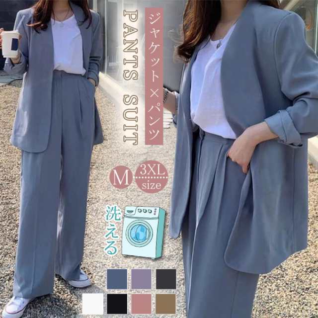 レディース スーツ パンツスーツ スーツセット レディーススーツ ビジネススーツ セットアップ 大きいサイズ フォーマル ジャケット パンツ 2点セット