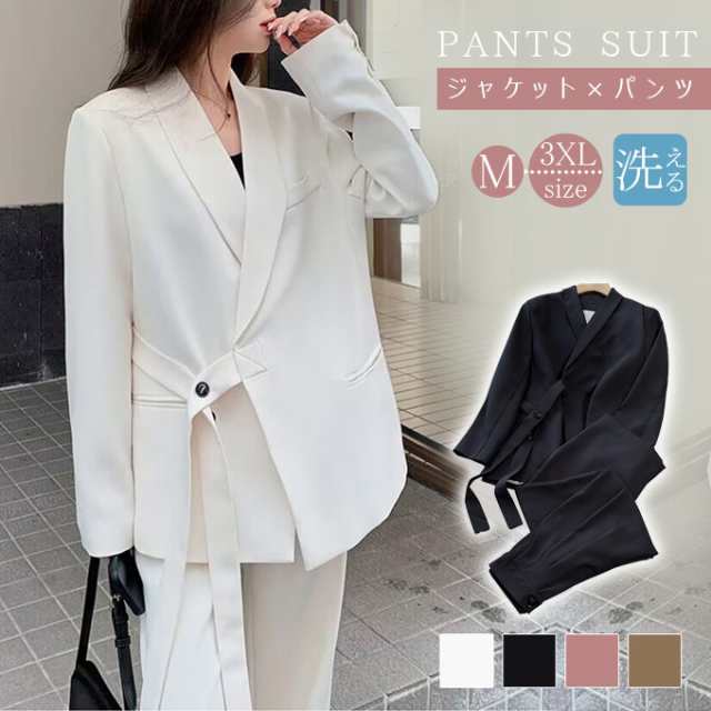 レディース スーツ パンツスーツ スーツセット レディーススーツ ビジネススーツ セットアップ 大きいサイズ フォーマル ジャケット パンツ 2点セット