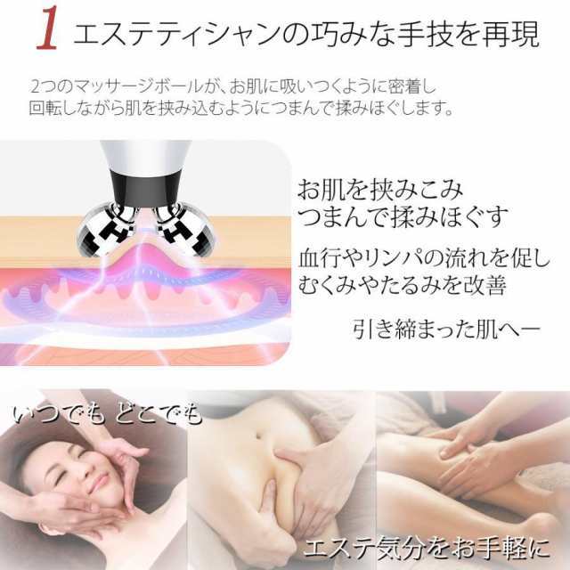 美顔ローラー EMS ほうれい線 アクティブ ローラー コロコロ フェイス