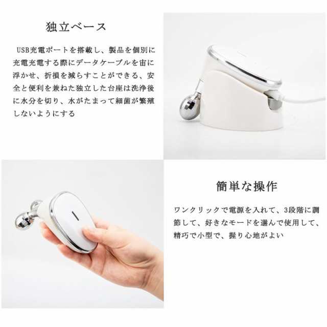 美顔ローラー EMS ほうれい線 アクティブ ローラー コロコロ フェイス