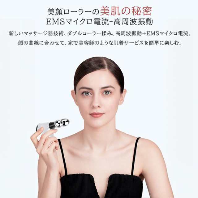 美顔ローラー EMS ほうれい線 アクティブ ローラー コロコロ フェイス