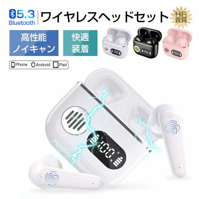 ワイヤレスイヤホン オンキョー 刀剣乱舞 花丸 雪月華 コラボ 大包平