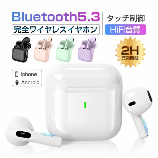 ワイヤレスイヤホン Bluetooth 5.3 ブルートゥース タッチ式 左右分離型 両耳 防水 技適認証済 Siri対応 iPhone ipad Android ランニング 【PL保険加入済み製品・安心】