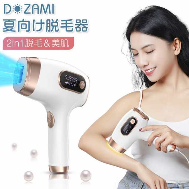 DR.ELLEMISS（ドクターエルミス）ZERO TRINITY（ゼロ トリニティ）