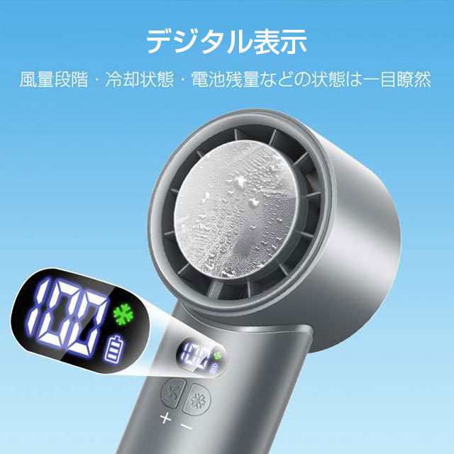 最安挑戦 夏新作 新作 送料無料 首掛け扇風機 ハンディファン 冷却プレート -20℃冷却 携帯扇風機 100段階風量 ハンディ扇風機 冷却プレート 暴風 扇風機 ハンディ ファン クーラー 手持ち扇風機 軽量 3600mAh 卓上 ネッククーラー