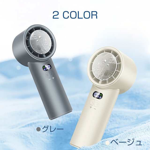 最安挑戦 夏新作 新作 送料無料 首掛け扇風機 ハンディファン 冷却プレート -20℃冷却 携帯扇風機 100段階風量 ハンディ扇風機 冷却プレート 暴風 扇風機 ハンディ ファン クーラー 手持ち扇風機 軽量 3600mAh 卓上 ネッククーラー