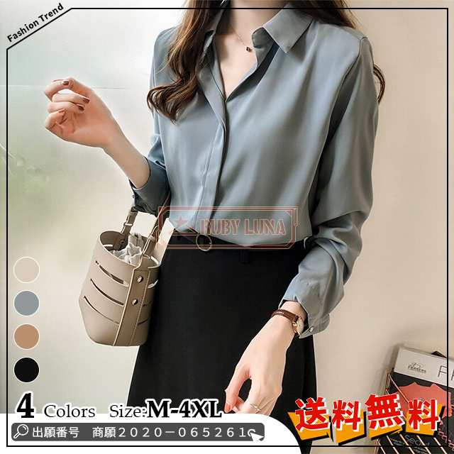 最安挑戦 夏新作 送料無料 新作 ブラウス レディース オフィス 長袖 襟付き vネック シフォン 大きいサイズ きれいめ トップス 通勤 おしゃれ ゆる 20代 30代 40代 50代 大人 服