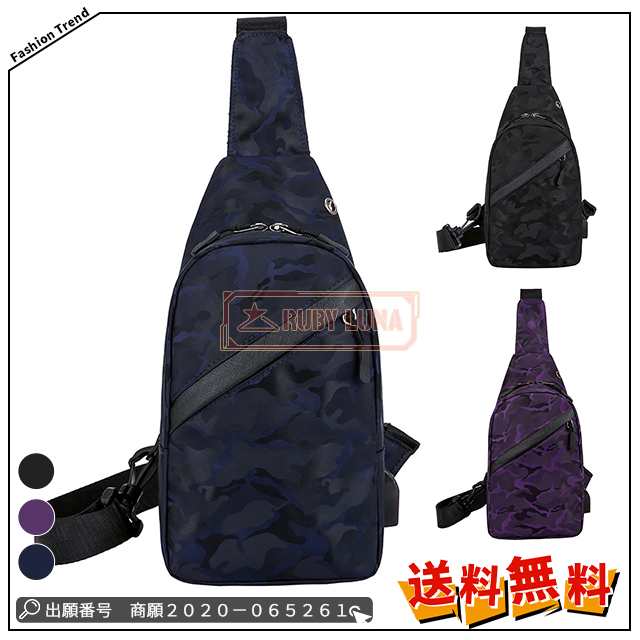 最安挑戦 夏新作 新作 送料無料 ボディバッグ ワンショルダー 迷彩柄 肩掛け 斜め掛け カバン イヤホン穴付き おしゃれ スポーツ メンズ カジュアル レディース 男女兼用 鞄 前掛け お出かけ 軽量 ポケット付き USBボディバッグ