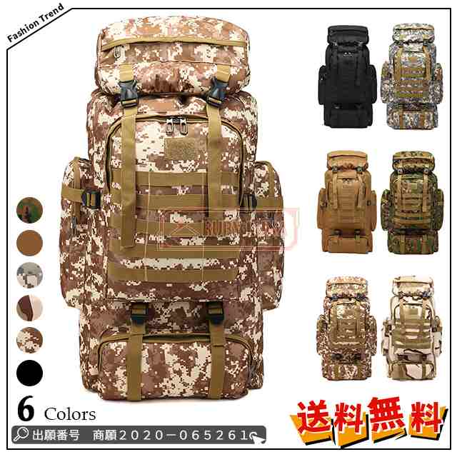 最安挑戦 夏新作 新作 送料無料 リュックパック 登山 リュックサック メンズ バックパック 大容量 旅行 ハイキングバッグ 防水 迷彩柄 アウトドア 大容量60L 6color