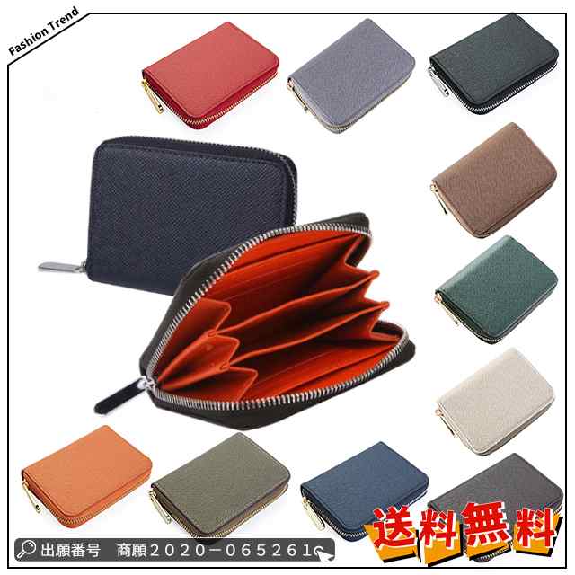最安挑戦 夏新作 送料無料 新作 財布 メンズ ファスナー おしゃれ レディース かわいい 小銭入れ 男女兼用 ミニ財布  二つ折り 還暦 カード 小さい レザー カーボンレザー コンパク クリスマス プレゼント