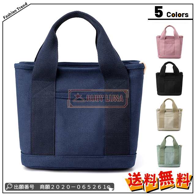 最安挑戦 夏新作 送料無料 新作 レディースバッグ トートバッグ キャンバス バッグ 使いやすい 手提げバッグ 通学 通勤 軽量 ミニトート スモールバッグ 可愛い シンプル 小さめ 丈夫 おしゃれ 無地 多収納ポケット 帆布