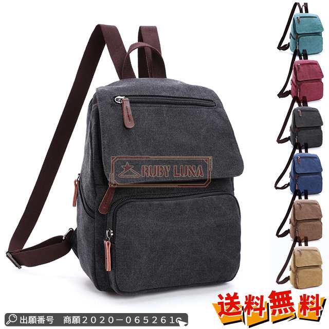 最安挑戦 夏新作 送料無料 新作 リュックサック ビジネスリュック メンズ 大容量バッグ PC収納 キャンパスバッグ キャンバス ストリート レジャー バッグ 学生 通学 通勤 出張 旅行 バックパック