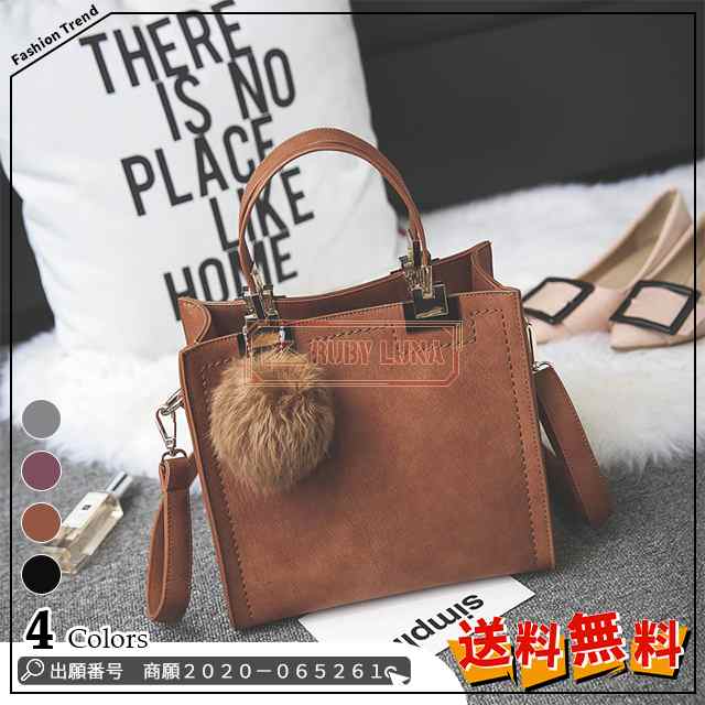 最安挑戦 夏新作 新作 送料無料 ショルダーバッグ レディース 小さめ ハンドバッグ 2wayハンドバッグ ファーチャーム レディースバッグ かばん 肩掛け 斜め掛け