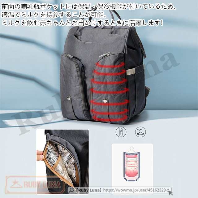 最安挑戦 夏新作 新作 送料無料 マザーズバッグ ママバッグ ママ