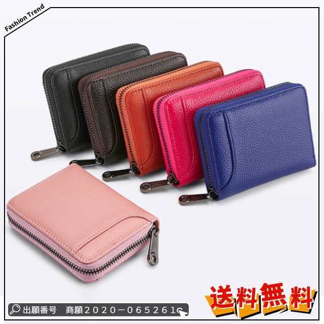 最安挑戦 夏新作 送料無料 新作 小銭入れ メンズ 二つ折り財布 ミニ財布 おしゃれ ケース キャッシュレス財布 二つ折り 収納力抜群 ファスナー シンプル 無地 プレゼント カードも入る ビジネス コンパクト 盗難防止