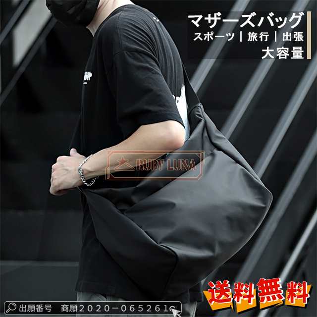 最安挑戦 夏新作 送料無料 新作 ショルダーバッグ メッセンジャーバッグ メンズ レディース 旅行 大容量 大きめ 通勤 通学 自転車 斜め掛け 肩掛け アウトドア サイクリング a4 撥水 軽い ボディバッグ 日系