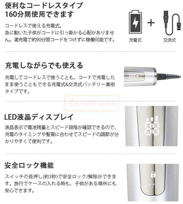 最安挑戦 夏新作 新作 送料無料 電動バリカン IPX7全身防水 刈り上げ 家庭用 散髪セット 安全ロック付き ヘアカッター ヒゲトリマー 充電 交流式 超低騒音 バリカン 子供 led電量ディスプレイ コードレス 大容量 連続160分間使用可