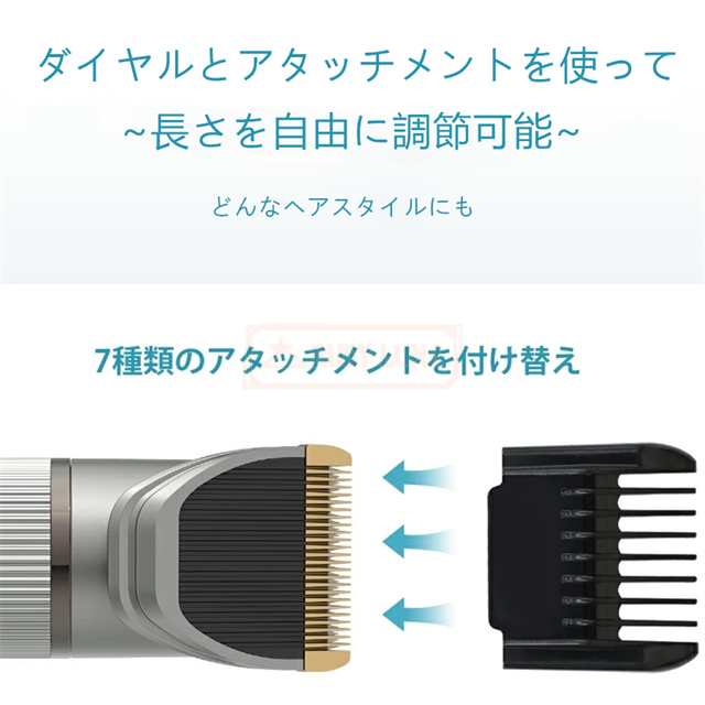 最安挑戦 夏新作 新作 送料無料 電動バリカン IPX7全身防水 刈り上げ 家庭用 散髪セット 安全ロック付き ヘアカッター ヒゲトリマー 充電 交流式 超低騒音 バリカン 子供 led電量ディスプレイ コードレス 大容量 連続160分間使用可
