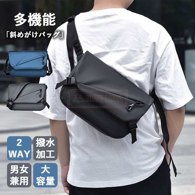 最安挑戦 夏新作 新作 送料無料 ショルダーバッグ メンズクロスボディバッグ 大容量 シンプル 防水 撥水 耐磨耗 耐久性 斜めがけ ボディバッグ 軽量 ミニショルダー アウトドア メンズ レディース 男女兼用 かっこいい