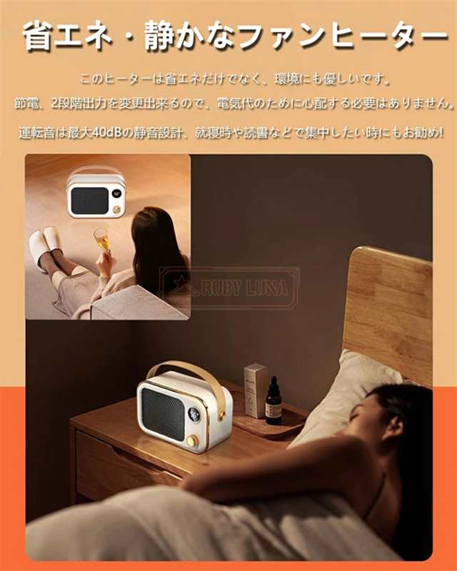 速暖 小型 セラミックヒーター 足元ヒーター 電気ファンヒーター 省エネ Amazon | 【2024冬新登場】 セラミックヒーター 小型 速暖 足元