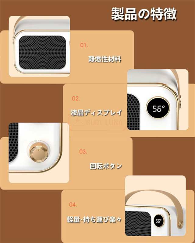 速暖 小型 セラミックヒーター 足元ヒーター 電気ファンヒーター 省エネ Amazon | 【2024冬新登場】 セラミックヒーター 小型 速暖 足元