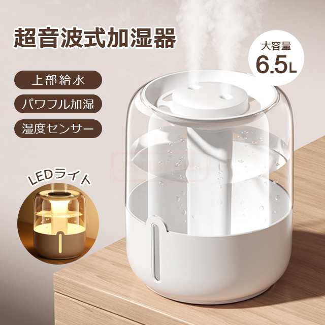 モダンデコ 超音波加湿器 置き型 床置きタワー型超音波加湿器、販売開始のお知らせ。人気な上部給水式を