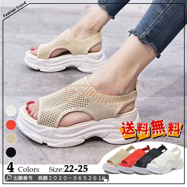 最安挑戦 夏新作 新作 送料無料 サンダル レディース 厚底 メッシュ スポーツサンダル 通気性 カジュアル 歩きやすい 美脚サンダル 滑り止め レディース靴 スポサン フラット 夏 レディースサンダル