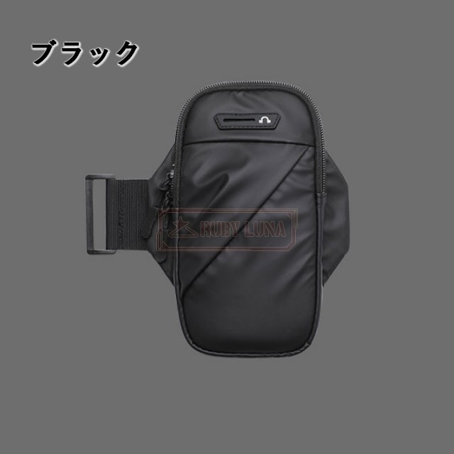 最安挑戦 夏新作 新作 送料無料 アームバッグ PU スマホ 腕ホルダー 揺れない スマートフォン ランニン携帯電話 アームバッグ フィット 防汗 防水 携帯 軽量 腕ポーチ スポーツ ジョギング ポーチ バッグ ウォーキング 男女兼用 最安挑戦 夏新作 新作 送料無料 アームバッグ PU スマホ 腕ホルダー