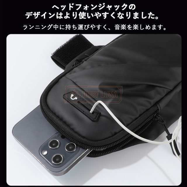 最安挑戦 夏新作 新作 送料無料 アームバッグ PU スマホ 腕ホルダー 揺れない スマートフォン ランニン携帯電話 アームバッグ フィット 防汗 防水 携帯 軽量 腕ポーチ スポーツ ジョギング ポーチ バッグ ウォーキング 男女兼用 最安挑戦 夏新作 新作 送料無料 アームバッグ PU スマホ 腕ホルダー