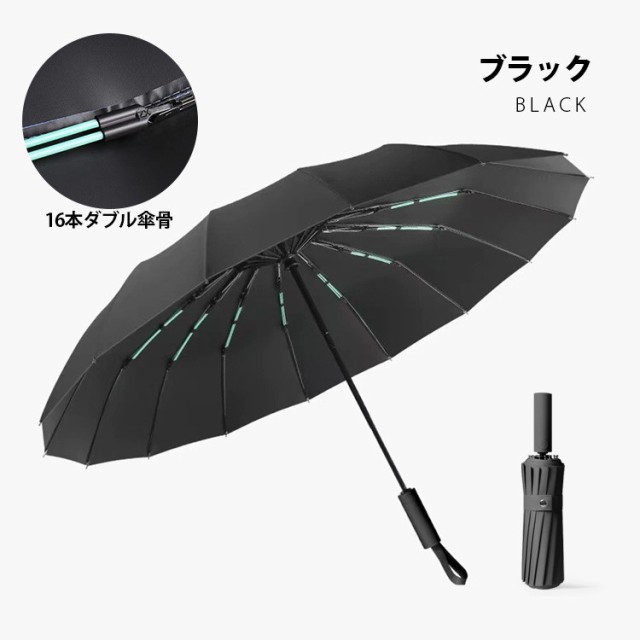 折りたたみ傘 日傘 自動開閉 軽量 大きい UVカット コンパクト 傘 撥水