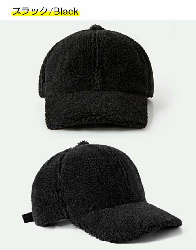 キャップ 帽子 レディース 秋冬 ボア 深め フェクファー ボアキャップ