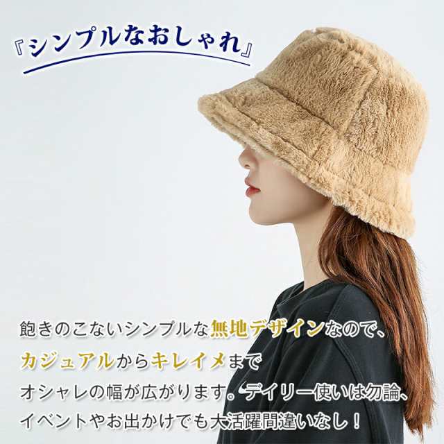 帽子 レディース 秋冬 おしゃれ 小顔効果 バケットハット 7色展開