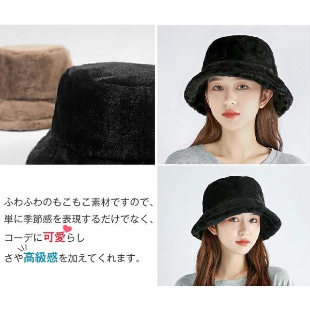 帽子 レディース 秋冬 おしゃれ 小顔効果 バケットハット 7色展開