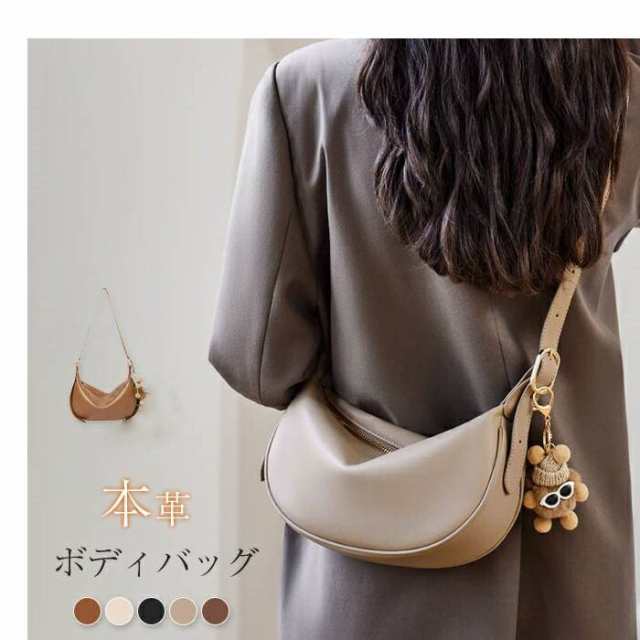 本革 ミニショルダーバッグ ボディバッグ レディース 斜めがけバッグ レザー 太ショルダー 軽量 小さめ 大人 肩掛けバッグ  斜めがけ ファスナー 通勤 オフィス フォーマル 仕事バッグ カジュアル 仕切り 大容量 高見え プレゼント