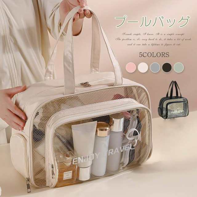 プールバッグ レディース メンズ トートバッグ 肩掛けバッグ プールバック 女の子 男の子 クリアバッグ 大容量  シンプル おしゃれ ビーチバッグ 大人 PVC  水泳 キッズ スイミング おしゃれ 防水 中学生 撥水 大人 透明 ビニール ジムバッグ