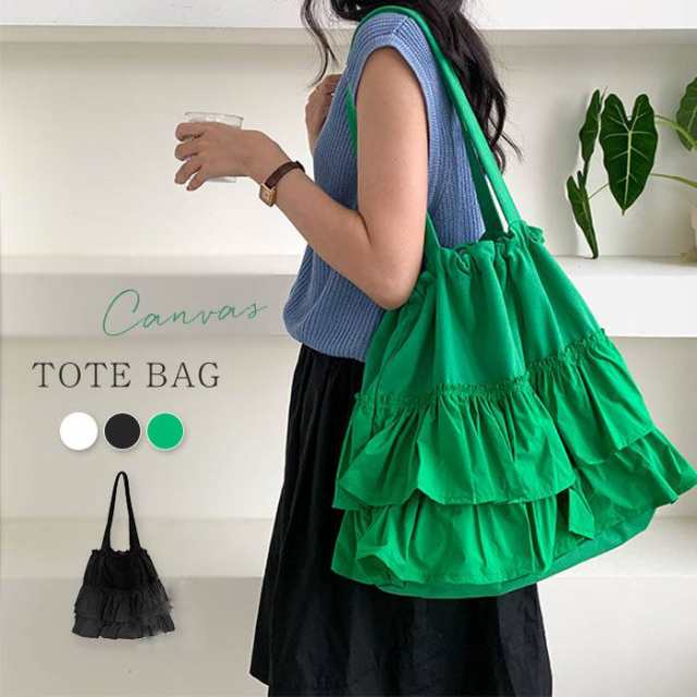 トートバッグ キャンバス a4 レディース 大きめ キャンバス トートバッグ  A4 大容量 通勤通学 バッグ  軽量  キャンバス カバン フリル 大人 可愛い マザーズバッグ トート 大きめ 買い物 通勤 通学 旅行 修学旅行 バッグ