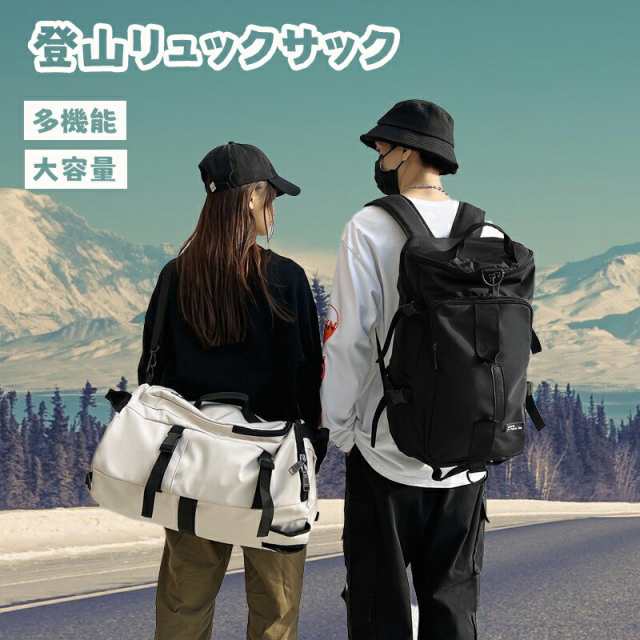 リュック 3WAY 登山 40L 大容量 ショルダーバッグ 多機能 撥水加工 ハンドバッグ バックパック リュックサック 肩掛けバッグ ビジネスバッグ ハイキング用 スクエア キャンプ アウトドア 防災 旅行 ショルダーストラップ付き プレゼント
