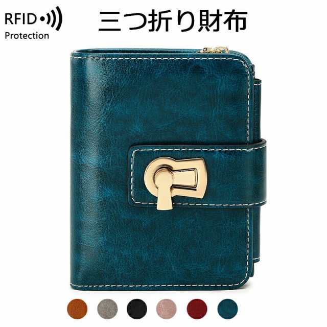 三つ折り財布 メンズ レディース 無地 財布 三つ折り財布 PUパスケース 磁気キミング防止 カード入れ RFID 通勤 大容量 母の日 小銭入れ ケース プレゼント 彼女 ウォレット ICカード 多機能 キーケース 札入れ 学生 進学入学卒業 贈り物 パスケース 定期入れ 送料無料