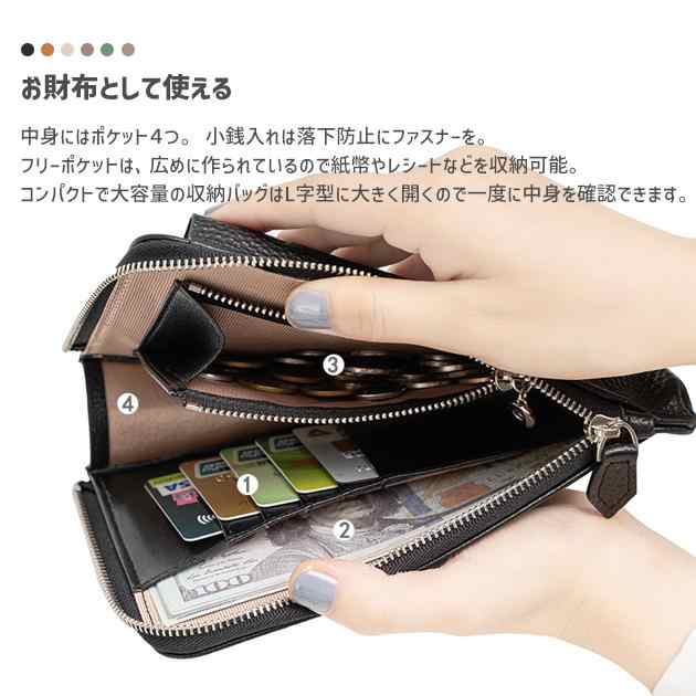 スマホポーチ ショルダー ポーチ 本革 財布 スマホショルダー