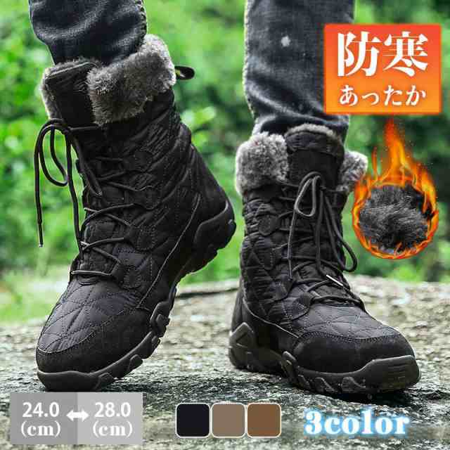 ムートンブーツ ロングブーツ メンズ 裏起毛 作業用 スキー ワークブーツ ボア 雪靴 シューズ カジュアル 撥水 厚底 アウトドア 防滑 送料無料