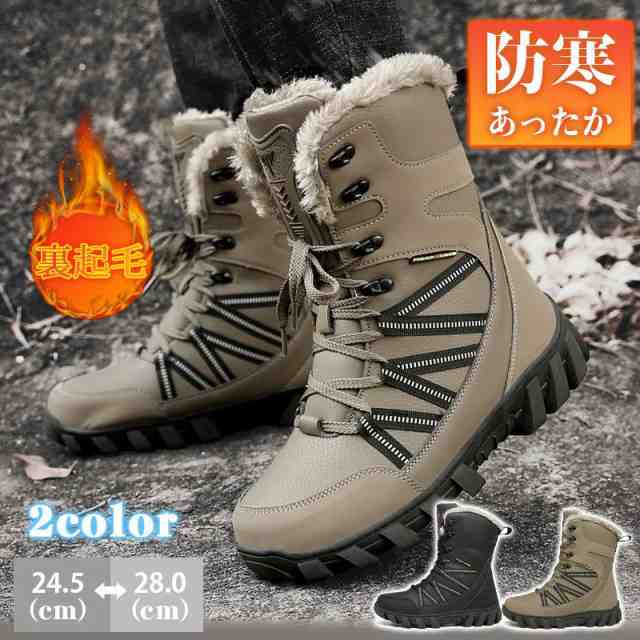 ムートンブーツ ロングブーツ メンズ 裏起毛 作業用 スキー ワークブーツ ボア 雪靴 シューズ カジュアル 撥水 厚底 アウトドア 防滑 送料無料