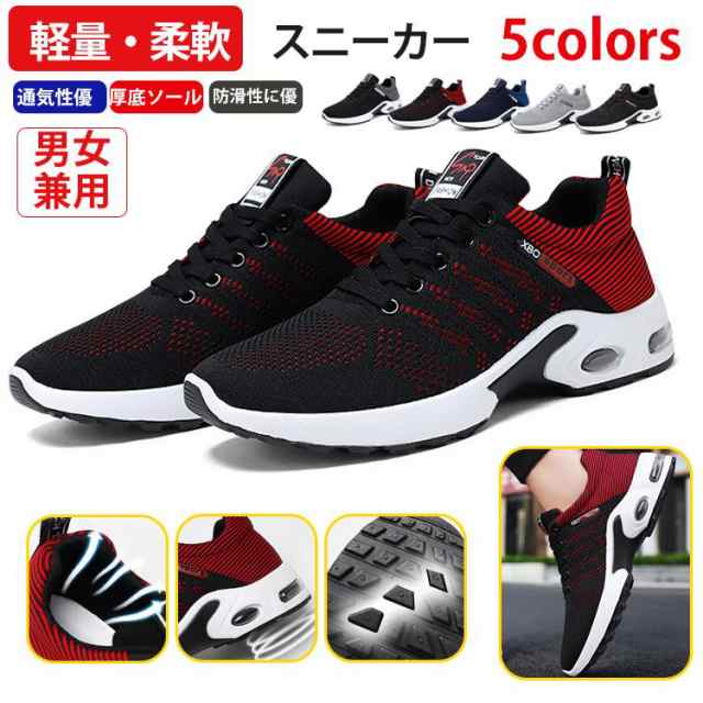 ゴルフシューズ スニーカー メンズ レディース おしゃれ スパイクレス 幅広 軽量 カジュアル ランニング ウォーキング 高通気性 柔軟 防滑 運動靴 安い 黒 白