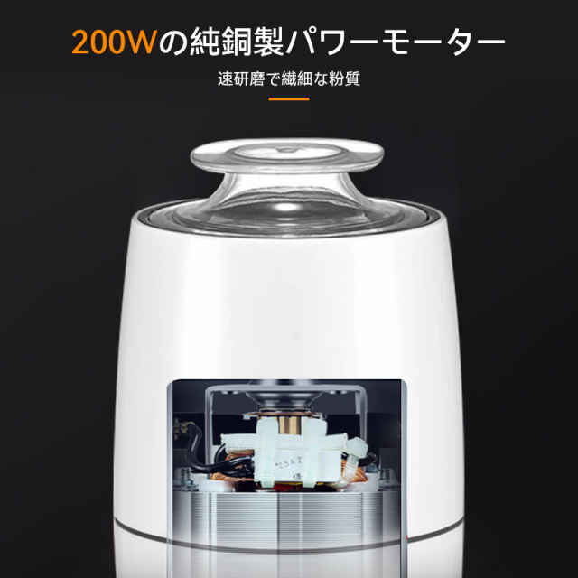 電動コーヒーミル ミル 電動ミル 胡椒ミル お茶ミル ギフト