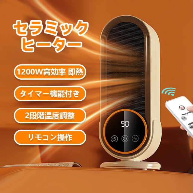 石油ファンヒーター コロナ SRタイプ FH-SR3324Y-N [FHSR3324YN] 木造9