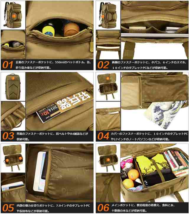 旅行バッグ登山リュック リュック 登山用 防災リュック 大容量 3WAY