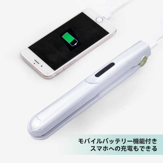 ヘアアイロン ミニ コードレス 20秒急速加熱 1台3役 2way ストレート