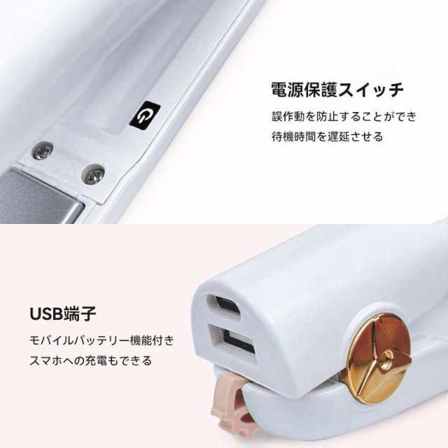 ヘアアイロン ミニ コードレス 20秒急速加熱 1台3役 2way ストレート