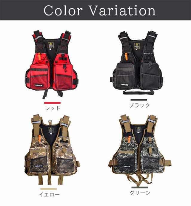 Rearth リアス フローティングベスト フィッシングベスト ライフジャケット Rearth リアス フローティングベスト フィッシングベスト ライフ
