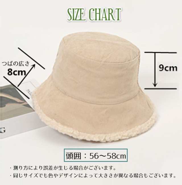 帽子 バケットハット つば広帽子 レディース リバーシブル もこもこ