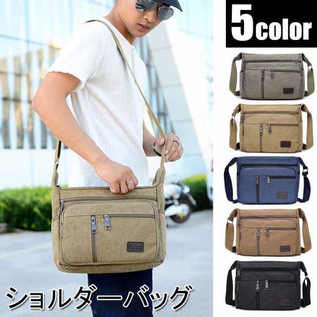 ショルダーバッグ メンズ キャンバス 大容量 ファスナー付き 小物入れ 便利 ストラップ調整可 かっこいい おしゃれ 軽い コンパクト